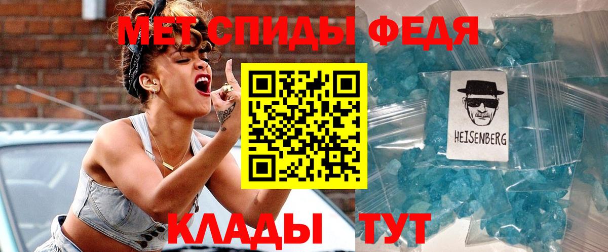 АМФЕТАМИН  АМФ 98%  Вход с VPN  Воскресенск 