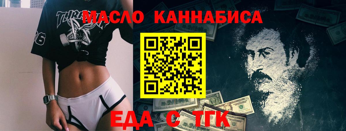 Воскресенск  Canna-Cookies конопля  Вход с VPN 