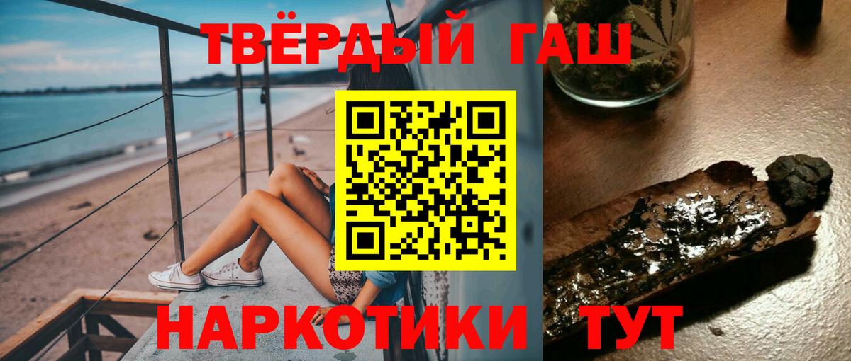 ГАШИШ AMNESIA HAZE Воскресенск