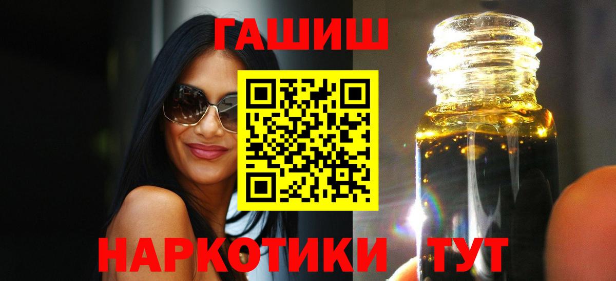 ГАШ  Вход с VPN  Воскресенск  Гашиш Ice-O-Lator 