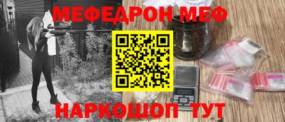 героин Краснокаменск
