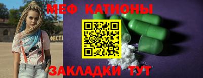 меф VHQ Краснодар