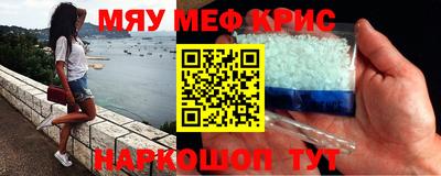 героин Краснокаменск