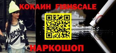 героин Краснокаменск
