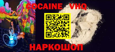 меф VHQ Краснодар