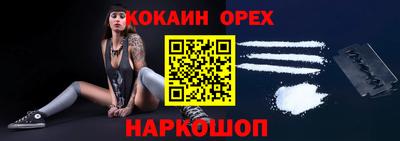 героин Краснокаменск