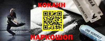 героин Краснокаменск