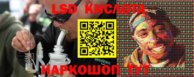 героин Краснокаменск