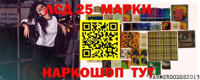 марихуана Краснознаменск