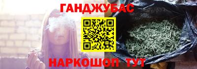 марихуана Краснознаменск