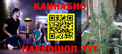 марихуана Краснознаменск
