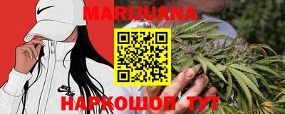героин Краснокаменск