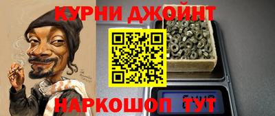 меф VHQ Краснодар