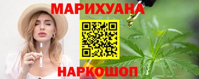 героин Краснокаменск