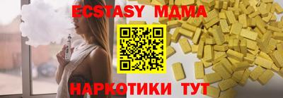 марихуана Краснознаменск