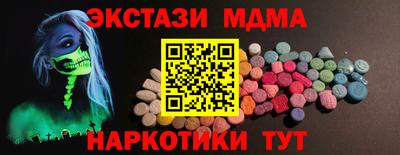 героин Краснокаменск