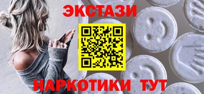 меф VHQ Краснодар