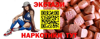 меф VHQ Краснодар