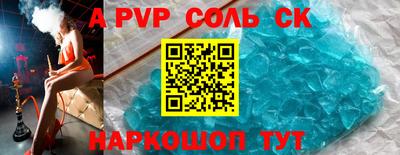 меф VHQ Краснодар