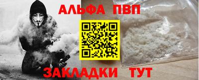 меф VHQ Краснодар