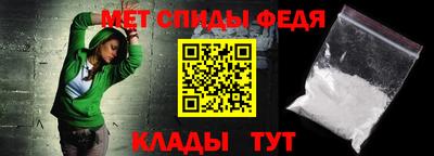 меф VHQ Краснодар