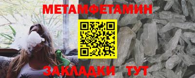 меф VHQ Краснодар