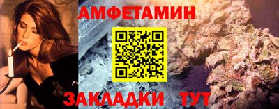 марихуана Краснознаменск