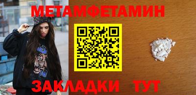 марихуана Краснознаменск
