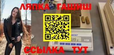меф VHQ Краснодар