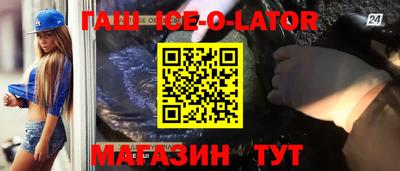 меф VHQ Краснодар
