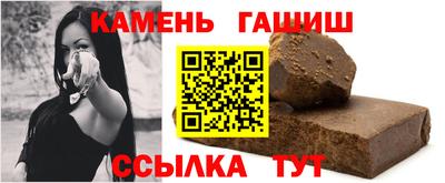 героин Краснокаменск