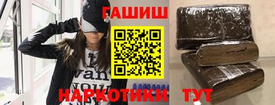 марихуана Краснознаменск