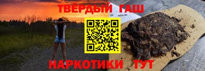 героин Краснокаменск