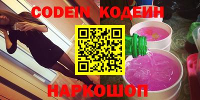 марихуана Краснознаменск