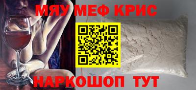марихуана Краснознаменск