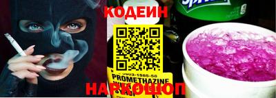 героин Краснокаменск
