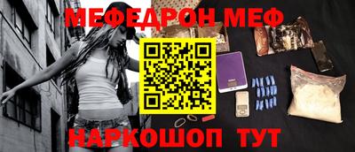 марихуана Краснознаменск