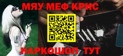 героин Краснокаменск