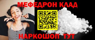 марихуана Краснознаменск