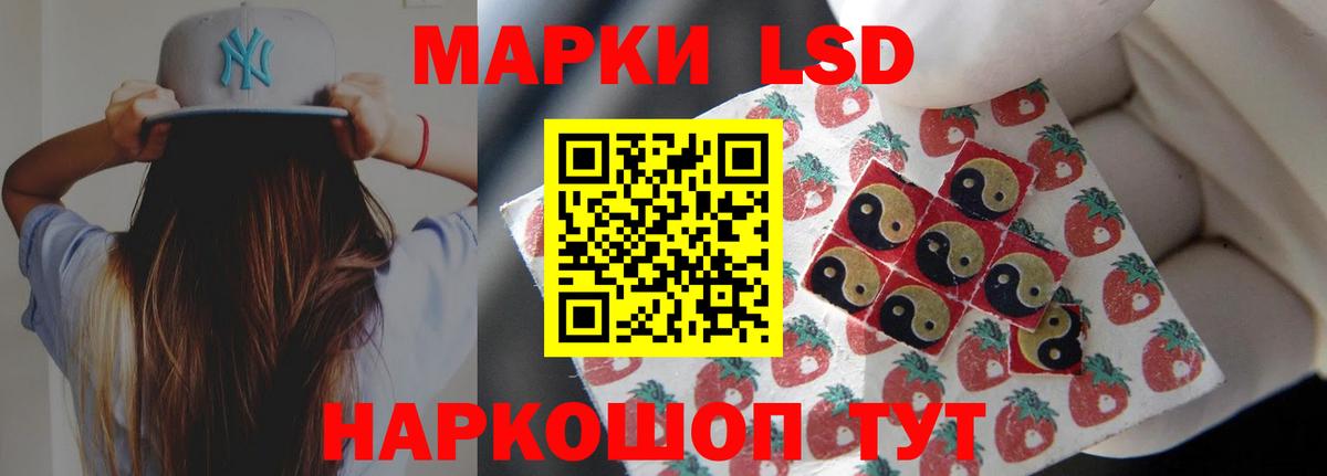 LSD-25 экстази ecstasy  Вход с VPN  Воскресенск  ЛСД экстази кислота 