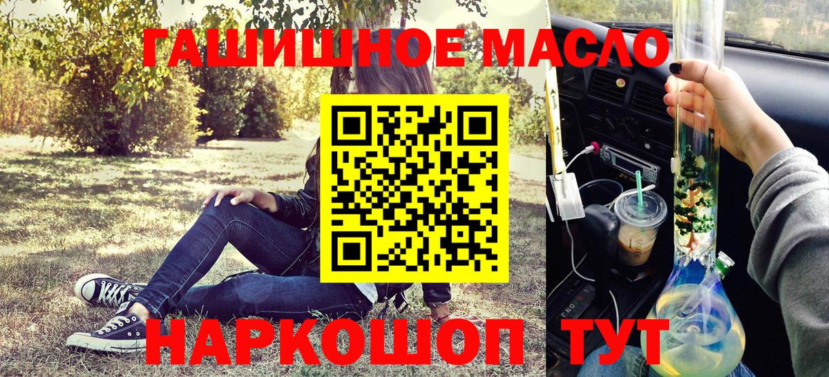 Дистиллят ТГК концентрат Воскресенск