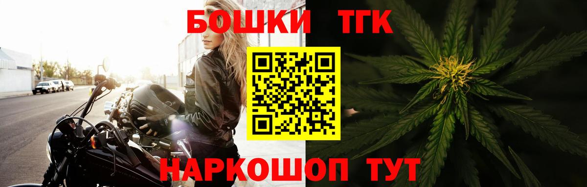 Каннабис семена  Марихуана VHQ  Воскресенск  Бошки марихуана ГИДРОПОН  Вход с VPN 